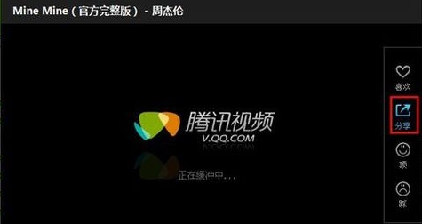 qq音樂電腦版怎麼下載mv到電腦硬盤