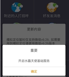 微信加粉哪个好