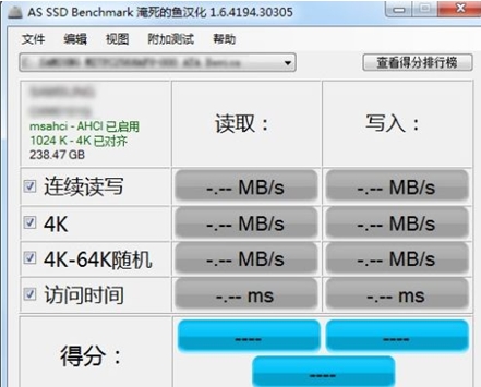 硬盤檢測修複工具哪個好用