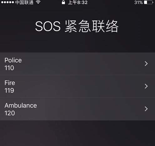 苹果iOS10.2开发者预览版Beta2更新内容