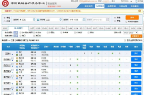 12306選座能選臥鋪嗎