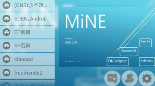 MiNE模拟器闪退怎么办 MiNE模拟器为什么会闪退