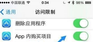 iPhone6s怎麼關閉app內購買截圖