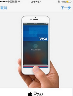 iphone6s中wallet apple pay没有添加银行卡解决方法