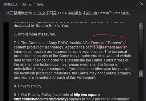 杀手6确认使用Denuvo技术国内或无盗版截图
