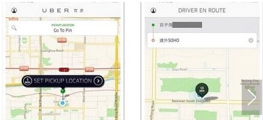 优步怎么拼车