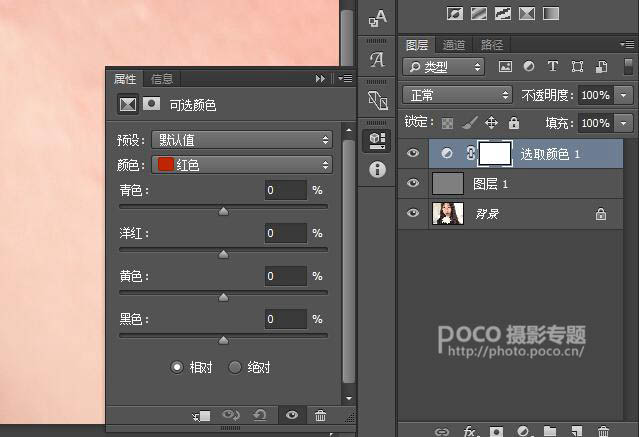 Photoshop后期中性灰人物照片磨皮教程 图10