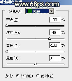 暗調暖色晨曦色影樓後期人像照片調色PS教程 圖7