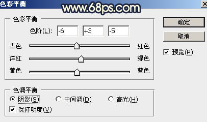 暗調暖色晨曦色影樓後期人像照片調色PS教程 圖28