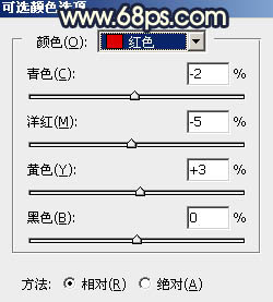 暗调暖色晨曦色影楼后期人像照片调色PS教程 图46