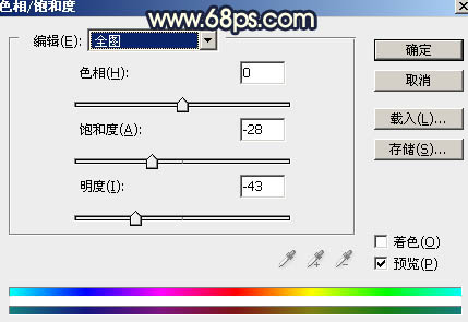 暗調暖色晨曦色影樓後期人像照片調色PS教程 圖44