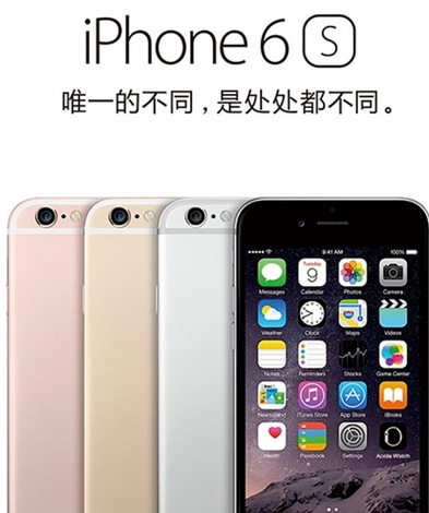 iphone6s上網速度慢怎麼解決