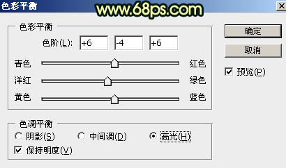 PS影楼后期教程 打造甜美青红色外景人物照片 图15