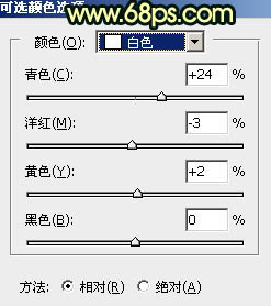 PS影楼后期教程 打造甜美青红色外景人物照片 图19