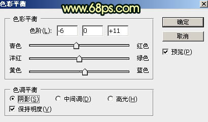 PS影楼后期教程 打造甜美青红色外景人物照片 图13