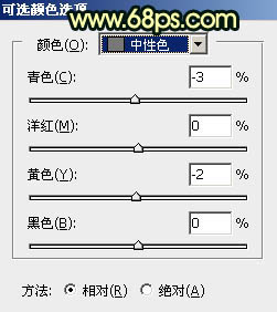 PS影楼后期教程 打造甜美青红色外景人物照片 图20