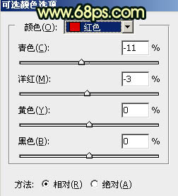 PS影楼后期教程 打造甜美青红色外景人物照片 图6