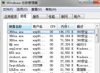 lol英雄聯盟觀戰服務器數據請求失敗解決方法