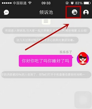 女主与狗中的公园玩法截图