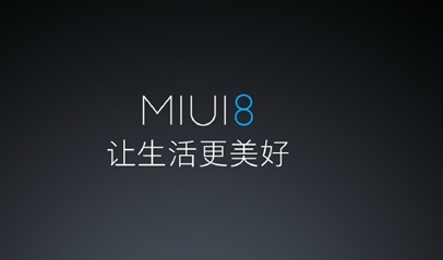 MIUI8双系统在哪设置攻略