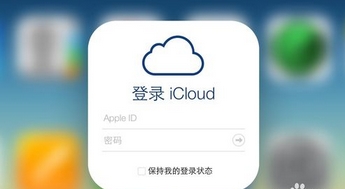 苹果iphone手机怎么看icloud内存大小 icloud自动备份方法