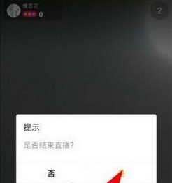 哈你直播怎麼直播方式