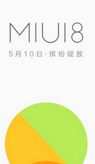 miui8支持什么机型