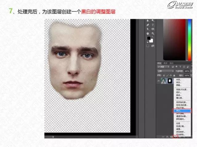 Photoshop打造人体彩绘球迷脸部涂鸦效果 图6