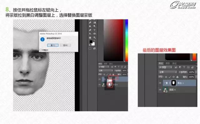 Photoshop打造人体彩绘球迷脸部涂鸦效果 图7