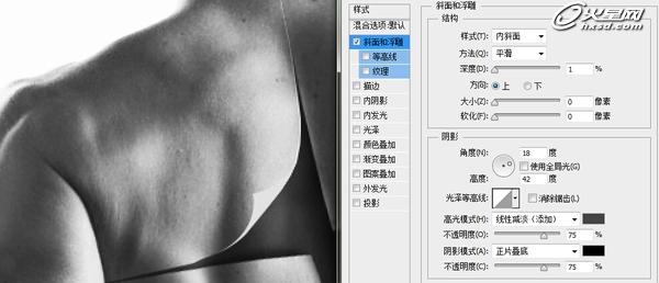 Photoshop制作人体皮肤撕裂海报 图7