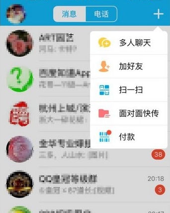 qq火炬图标的获取方法 腾讯QQ火炬图标点亮全攻略