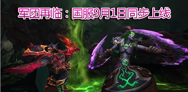 WOW7.0卡藍條怎麼辦解決方法