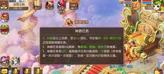 梦幻西游轩辕丘之祸的介绍 梦幻西游全新神器任务正式登场