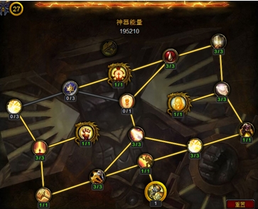 魔兽世界7.0奶骑如何选择