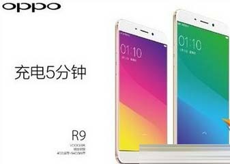 oppo r9怎么截屏？OPPO R9截图方法介绍