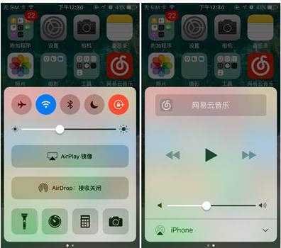 ios10控制中心的变化