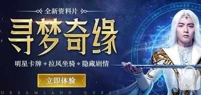 幻城坐騎白光虎的介紹 幻城白光虎的獲取方法