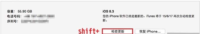 iPhone6s升级iOS10正式版教程详解