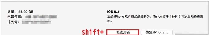 iPhone6s升級iOS10正式版教程詳解