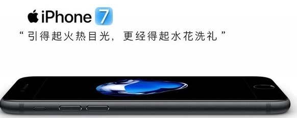 iphone7微信声音忽大忽小怎么办