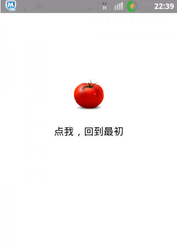 安卓手机桌面一键恢复V1.5 中文免费版