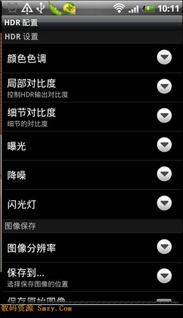 HDR相机安卓版(HDR Camera+) v2.39 已付费增强版