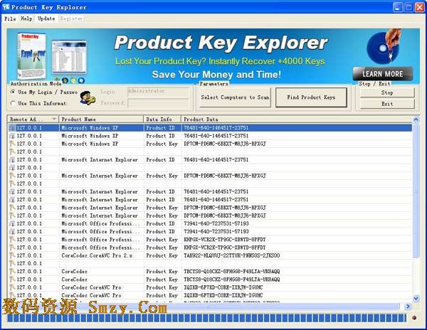 Product Key Explorer