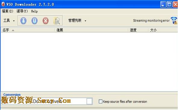 VSO Downloader