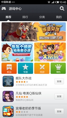 小米游戏中心安卓版(手机游戏中心) v1.12.22 官方最新版