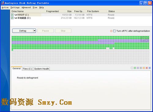 磁盘碎片整理软件