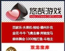 五星宏辉悠哉游戏官方大厅版