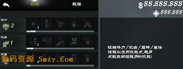 无尽之剑3存档iOS版(无尽之剑3无限金币存档) 免费版