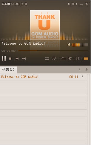 GOM Audio中文版