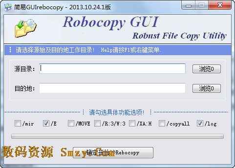 Robocopy GUI
